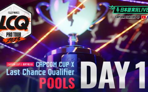 「スト6」公式大会「CAPCOM CUP X」日本語実況LIVE配信のオフィシャルスポンサーに男性用シャンプーブランド「CLEAR」が就任