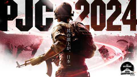 「PUBG」賞金総額500万円の日本国内大会「PUBG JAPAN CHAMPIONSHIP 2024 Phase1」が2月17日より開幕！の画像1