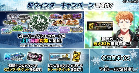 「ヒプマイARB」SSR【夢野幻太郎式秘密道具】夢野幻太郎が獲得可能なイベント「のさばる悪を糺す蛇蝎 後編」が開催！の画像10