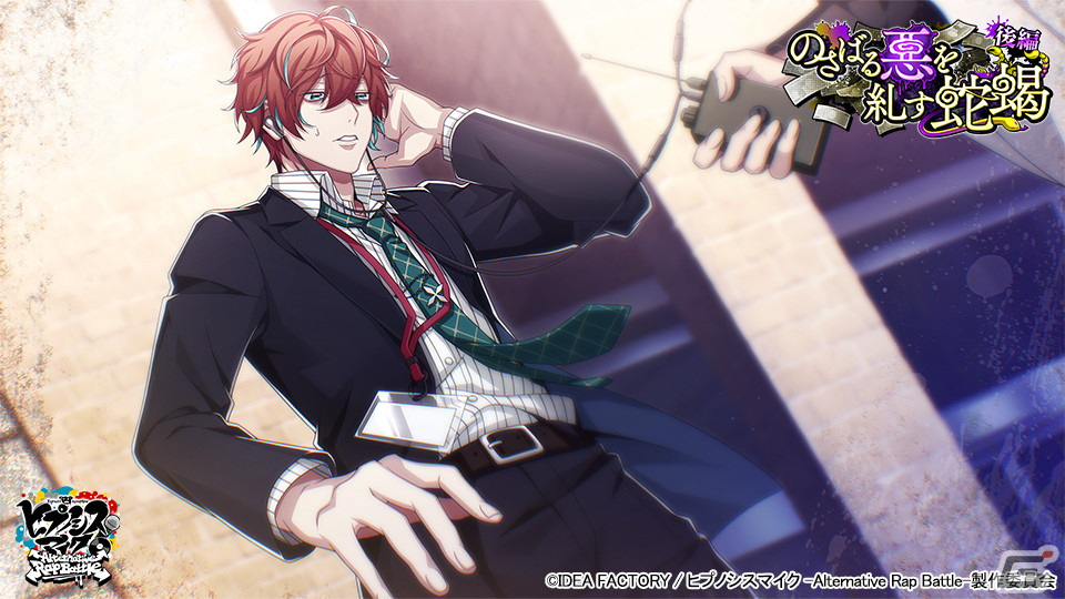 ヒプノシスマイク 夢野幻太郎 CHARACTER｜音楽原作キャラクターラッププロジェクト