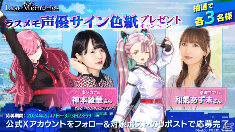 サイン色紙　誰のか忘れてしまいました。。アイドル？声優？ De:Lithe Last Memories」第六部隊＆第一部隊の担当声優サイン色紙が