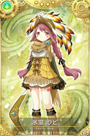 「マギレコ」で「木属性魔法少女 ピックアップガチャ」が2月19日に開催！イベント「キモチ戦 悦ぶサファイアの唇」もの画像6