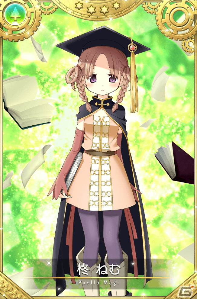 「マギレコ」で「木属性魔法少女 ピックアップガチャ」が2月19日に開催！イベント「キモチ戦 悦ぶサファイアの唇」もの画像