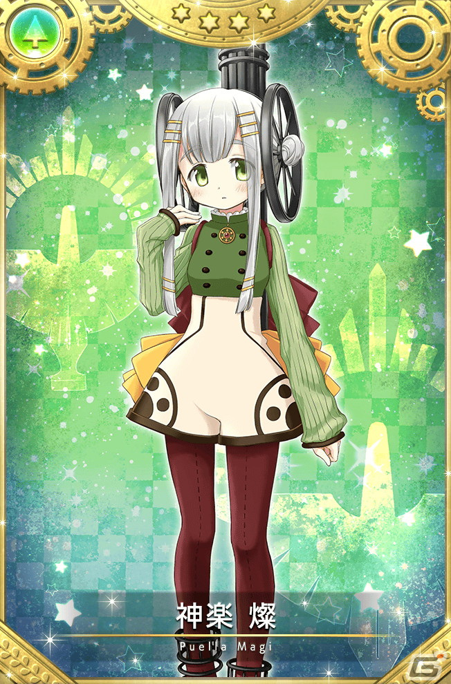 「マギレコ」で「木属性魔法少女 ピックアップガチャ」が2月19日に開催！イベント「キモチ戦 悦ぶサファイアの唇」もの画像
