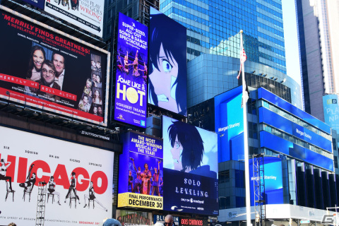 TVアニメ「俺だけレベルアップな件」ワールドプレミアのレポートムービーが公開！NY・タイムズスクエアではデジタル広告も掲示の画像2