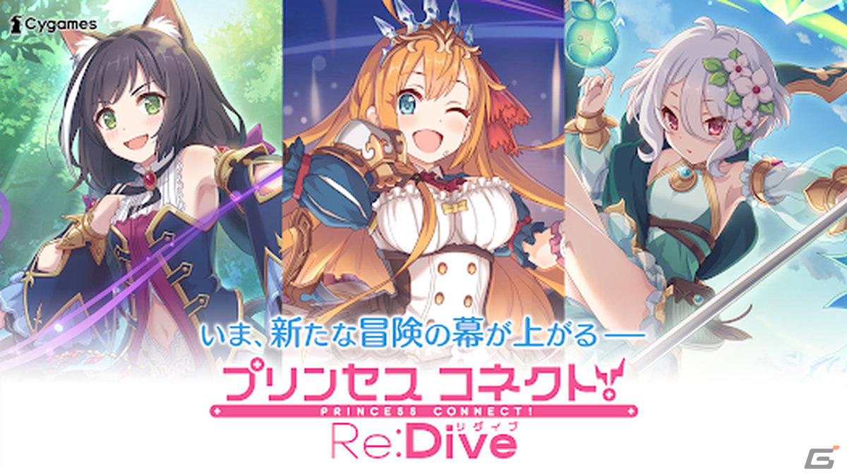 新作スマホゲームや予約・事前登録など人気ゲームアプリ情報まとめ 2024年2月17日号の画像