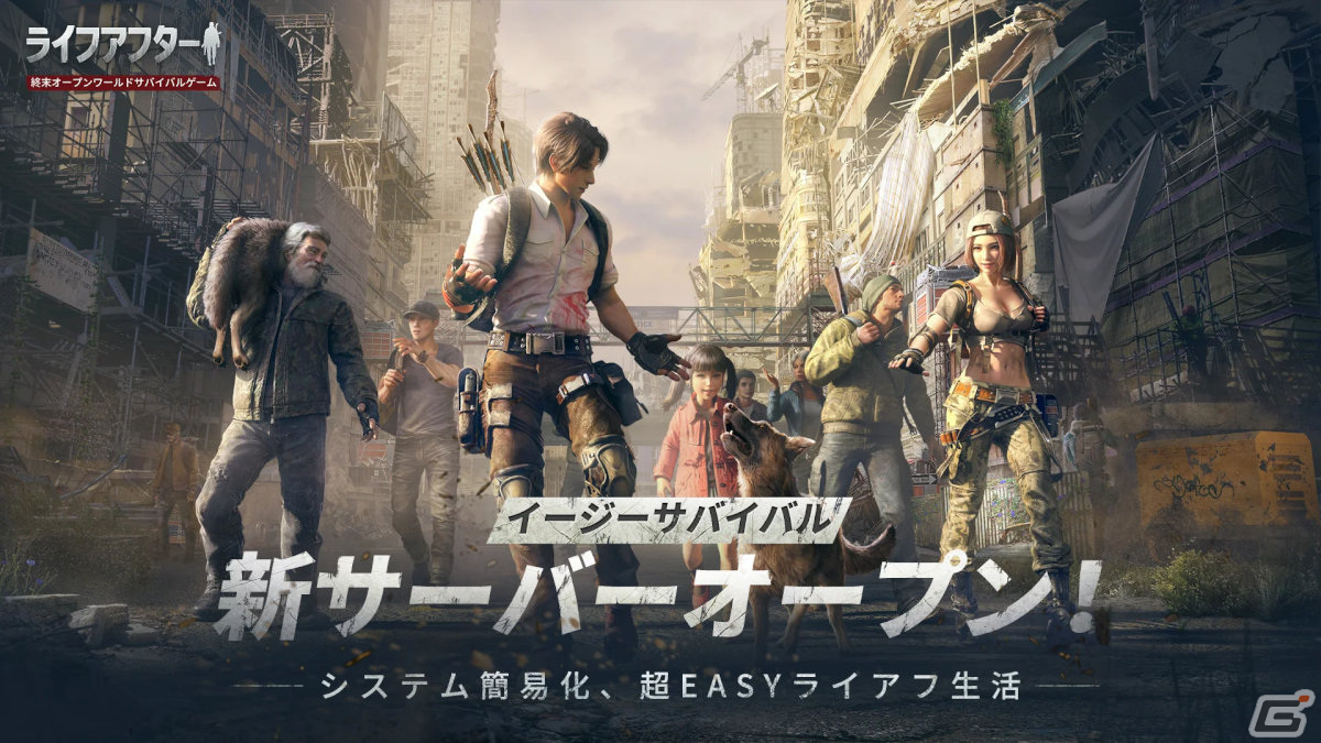 新作スマホゲームや予約・事前登録など人気ゲームアプリ情報まとめ 2024年2月17日号の画像