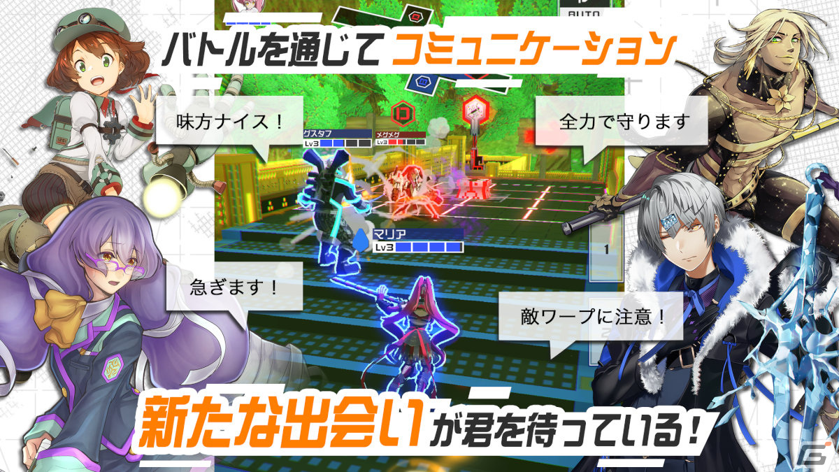 新作スマホゲームや予約・事前登録など人気ゲームアプリ情報まとめ 2024年2月17日号の画像