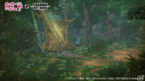 「CARAVAN STORIES」×アニメ「防振り2」のコラボが2月20日より実施！メイプル、サリー、ミィがプレイアブルキャラとして登場の画像2