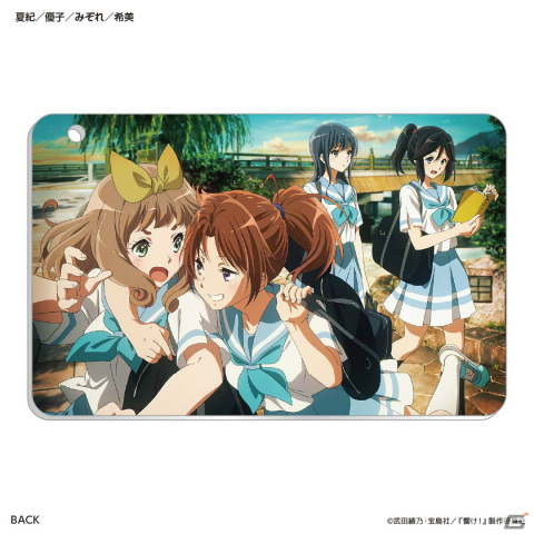Amazon.co.jp: 響けユーフォニアム 久石奏 スタンドビジュアル