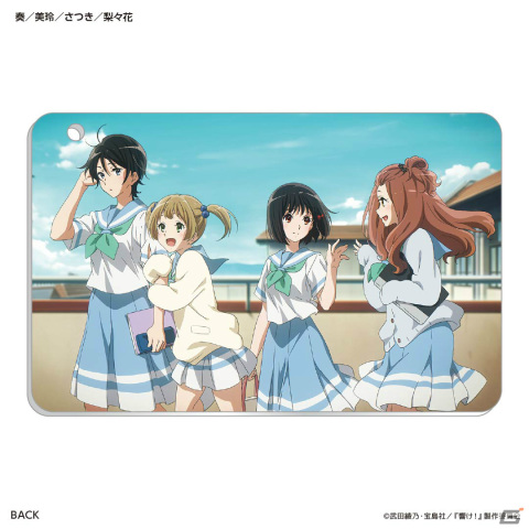 アニメ「響け！ユーフォニアム」より久美子と麗奈のイラストを使用したTカードが登場！全6種のスライドカードケースもの画像7