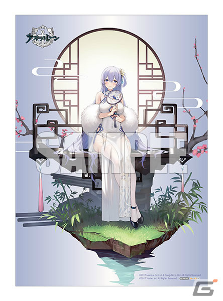 アズールレーン　ロドニー　完璧な佳人　フィギュア特典　A2クリアポスター アズールレーン ロドニー ～完璧な佳人ver.～ 1/7 完成品