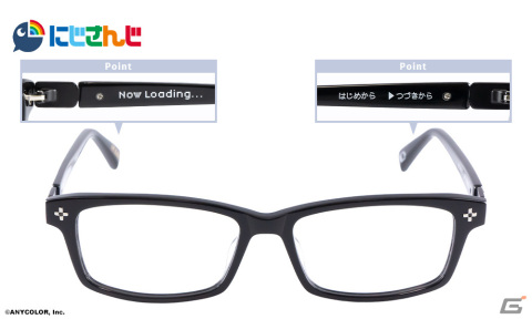 「にじさんじ」加賀美ハヤトさん、社築さんと執事眼鏡eyemirrorのコラボ眼鏡が登場！メガネスタンドなどグッズとのセットもの画像6
