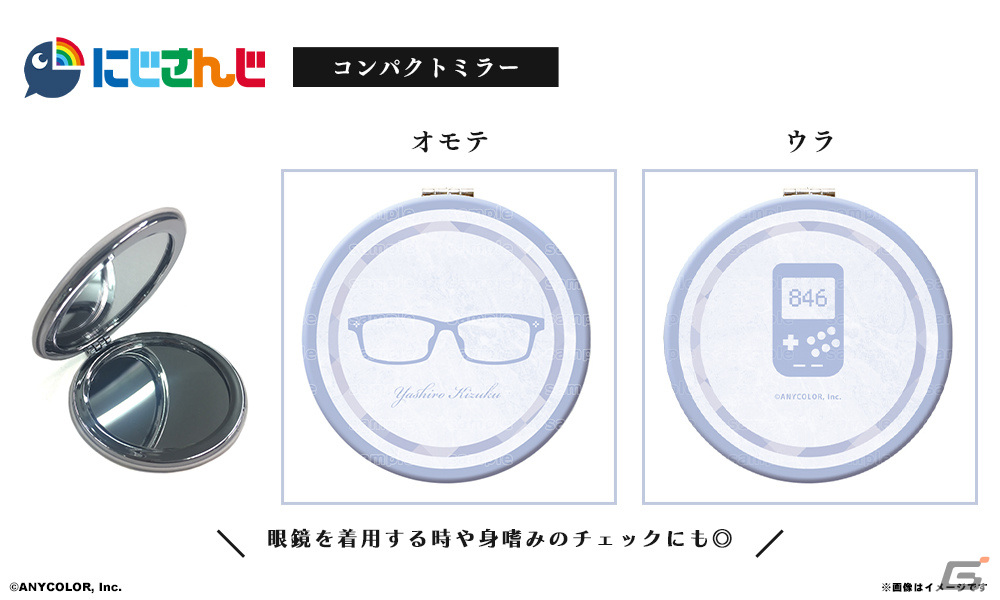 にじさんじ」加賀美ハヤトさん、社築さんと執事眼鏡eyemirrorのコラボ