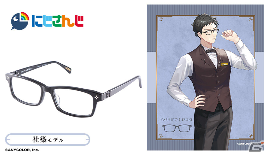 にじさんじ執事眼鏡加賀美ハヤトアクリルミニフォトカードコンパクトミラー眼鏡拭き Amazon.co.jp: にじさん執事眼鏡加賀美ハヤトアクリルミニフォト