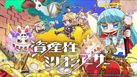 【編集長の独り言】gumi主催のWEB3ゲーム勉強会から得られた知見を整理するの画像