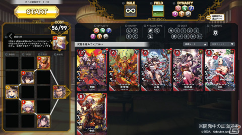【編集長の独り言】gumi主催のWEB3ゲーム勉強会から得られた知見を整理するの画像