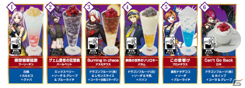 「メギド72」とJOYSOUND直営店のコラボが2月22日より実施！カラオケコラボルームやコースター付きコラボドリンクなどが登場の画像4