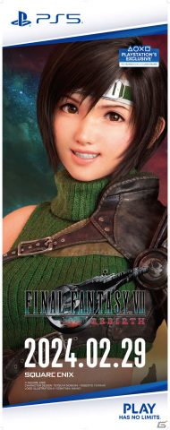「FFVII リバース」発売直前企画が順次開始!山手線ジャック、カウントダウンTVCMに加えセフィロスの屋外広告も登場の画像
