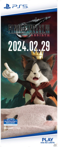 「FFVII リバース」発売直前企画が順次開始!山手線ジャック、カウントダウンTVCMに加えセフィロスの屋外広告も登場の画像