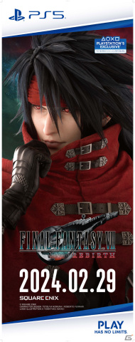 「FFVII リバース」発売直前企画が順次開始!山手線ジャック、カウントダウンTVCMに加えセフィロスの屋外広告も登場の画像