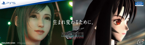「FFVII リバース」発売直前企画が順次開始！山手線ジャック、カウントダウンTVCMに加えセフィロスの屋外広告も登場の画像16