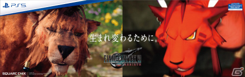 「FFVII リバース」発売直前企画が順次開始！山手線ジャック、カウントダウンTVCMに加えセフィロスの屋外広告も登場の画像19