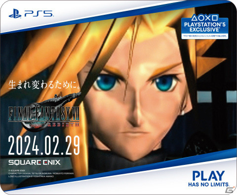「FFVII リバース」発売直前企画が順次開始!山手線ジャック、カウントダウンTVCMに加えセフィロスの屋外広告も登場の画像