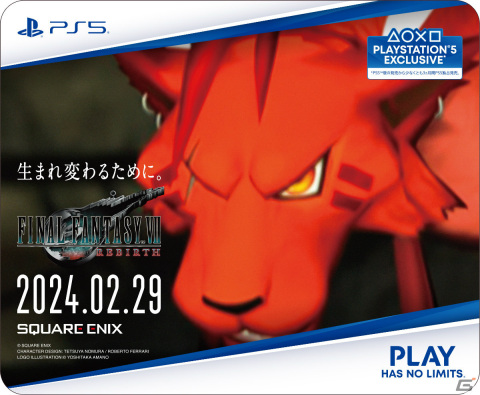 「FFVII リバース」発売直前企画が順次開始!山手線ジャック、カウントダウンTVCMに加えセフィロスの屋外広告も登場の画像