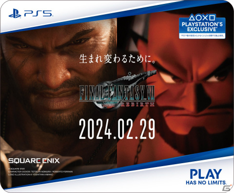 「FFVII リバース」発売直前企画が順次開始!山手線ジャック、カウントダウンTVCMに加えセフィロスの屋外広告も登場の画像
