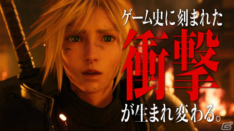 「FFVII リバース」発売直前企画が順次開始!山手線ジャック、カウントダウンTVCMに加えセフィロスの屋外広告も登場の画像