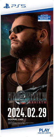 「FFVII リバース」発売直前企画が順次開始!山手線ジャック、カウントダウンTVCMに加えセフィロスの屋外広告も登場の画像