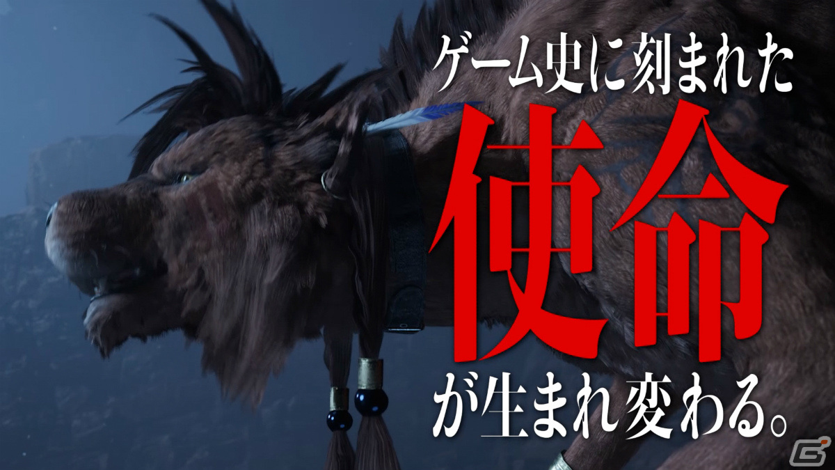 「FFVII リバース」発売直前企画が順次開始！山手線ジャック、カウントダウンTVCMに加えセフィロスの屋外広告も登場の画像55