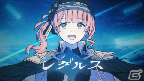 「プロセカ」ゆうゆ氏の書き下ろし楽曲「レグルス」が追加！3DMV＆2DMVも公開の画像