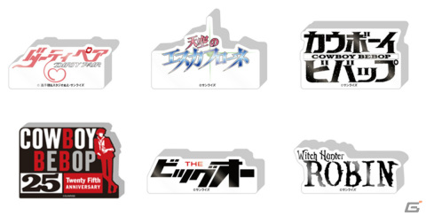 「COOL JAPAN SUNRISE!!」展が3月2日よりサンライズワールドTOKYOで実施!「ダーティペア」「カウボーイビバップ」などをフィーチャーの画像5