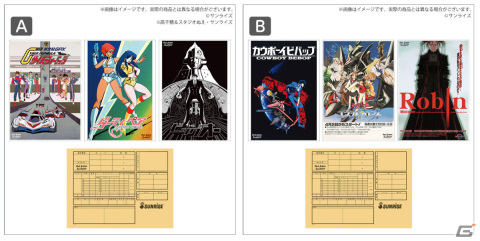 「COOL JAPAN SUNRISE!!」展が3月2日よりサンライズワールドTOKYOで実施!「ダーティペア」「カウボーイビバップ」などをフィーチャーの画像6