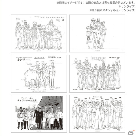 「COOL JAPAN SUNRISE!!」展が3月2日よりサンライズワールドTOKYOで実施!「ダーティペア」「カウボーイビバップ」などをフィーチャーの画像7