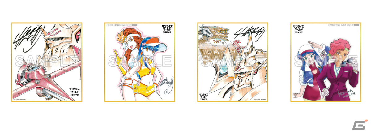 COOL JAPAN SUNRISE!!」展が3月2日よりサンライズワールドTOKYOで実施