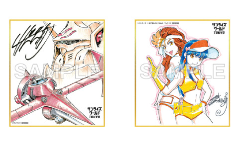 「COOL JAPAN SUNRISE!!」展が3月2日よりサンライズワールドTOKYOで実施！「ダーティペア」「カウボーイビバップ」などをフィーチャー
