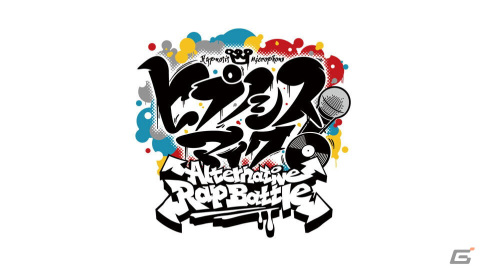 「ヒプマイARB」のSwitch版となる「ヒプノシスマイク -Alternative Rap Battle- 1st period/2nd period」が発売決定！の画像1