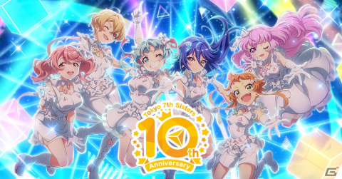 「ナナシス」が本日2月19日で10周年！アニバーサリーライブは2024年夏に開催の画像1