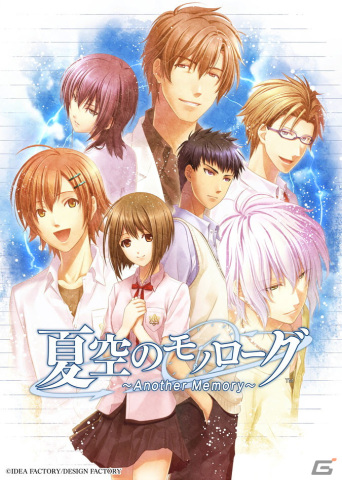 オトメイト新作「冬園サクリフィス」「Honey Vibes」などが発表！「Dessert de Otomate 2024」で解禁された最新情報をまとめて紹介の画像23