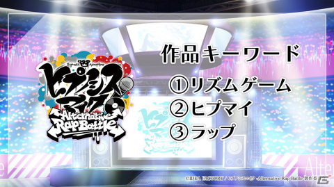 オトメイト新作「冬園サクリフィス」「Honey Vibes」などが発表！「Dessert de Otomate 2024」で解禁された最新情報をまとめて紹介の画像26