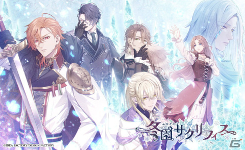 オトメイト新作「冬園サクリフィス」「Honey Vibes」などが発表！「Dessert de Otomate 2024」で解禁された最新情報をまとめて紹介の画像3