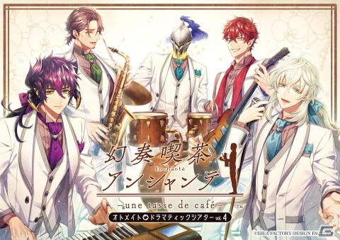 オトメイト新作「冬園サクリフィス」「Honey Vibes」などが発表！「Dessert de Otomate 2024」で解禁された最新情報をまとめて紹介の画像31