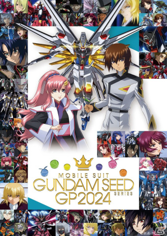 「機動戦士ガンダムSEED FREEDOM」が興行収入31億円、観客動員186万人を突破！3月3日には発声可能応援上映も開催の画像3