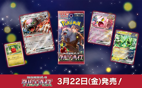 Amazon.co.jp: ポケモンカードゲーム スカーレット&バイオレット