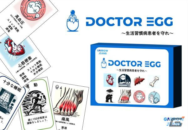 アマチュアボードゲームクリエイターによるコンテスト「第2回Board Game Japanカップ」大賞をはじめとした入賞作品が公開！の画像