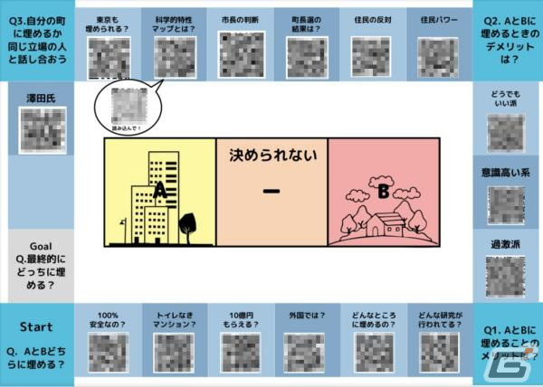 アマチュアボードゲームクリエイターによるコンテスト「第2回Board Game Japanカップ」大賞をはじめとした入賞作品が公開！の画像