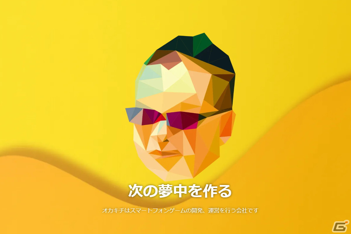 岡本吉起氏が「Blockchain / NFT」という新大陸への進出に向けた2大プロジェクト「PROJECT C」「PROJECT K」を始動！の画像